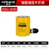 Cilindro Hidráulico Separado 0kg Superior Hidráulico 0kg Superior Cilindro Hidráulico 10T20T30T50T100T Fabricante