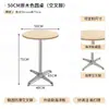 Celebridad de Internet Estilo Mid-Century Cafetería Tienda de Postres de Té con Leche Combinación de Mesa y Silla Restaurante Coreano Barra de Snacks Tablero de Océano Mesa Cuadrada Pequeña