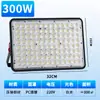 Refletor LED Yaming Fin 100W200 Watts Exterior À Prova d'Água Holofote de Engenharia Iluminação de Fábrica Oficina