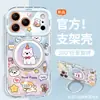 Cachorrinho Fofo Adequado para 17 Promax Capa de Celular Apple Iphone15 Suporte Giratório 16 Desenho Animado Fofo 14 Feminino