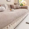 Cojín de sofá tipo crema, apto para todas las estaciones, moderno y sencillo, funda de chenilla, cojín de asiento de sofá fijo y antideslizante