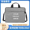 Bolsa Transversal para Laptop de Grande Capacidade 2025 Nova Cor Pura Bolsa para Computador Xiaomi Huawei Apple com Logotipo Estampado
