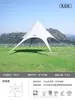 Tenda de dossel hexagonal acampamento ao ar livre pátio protetor solar grande Wanzhongshan polvo cúpula dossel conveniente celebridade da internet