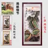 Pintura de Montanha com Grande Muralha Pintura com Montanha ao Fundo Paisagem Atratora de Riqueza Pintura Decorativa para Hall de Entrada Pintura Vertical para Corredor da Sala de Estar Pintura para Pendurar na Parede do Fundo do Corredor