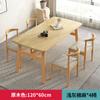 Mesa de Comedor Hogareña Apartamento Pequeño Habitación de Alquiler Restaurante Juego de Mesa y Sillas de Comedor Mesa de Comedor Rectangular Mesa de Comedor Comercial