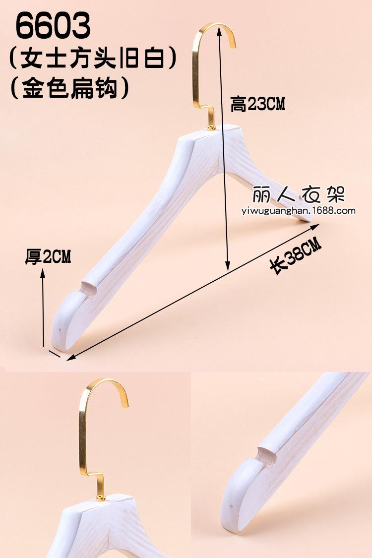 6603女士方头2.0旧白金色扁钩衣架