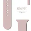 Adecuado para Applewatch7891011 Correa de Apple Watch Rayas Oficiales Nueva Arcoíris Correa de Reloj Deportiva de Silicona para Apple