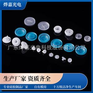防漏 硅胶控制阀.jpg