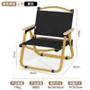 Silla Kermit para exteriores, plegable, de aleación de aluminio, para camping, picnic, portátil, para playa