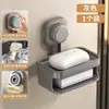 Caja de jabón sin perforaciones para pared de doble capa con drenaje para baño y tocador, caja de almacenamiento de jabón para el hogar