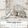 Escorregador interno infantil para uso doméstico, escorregador de bebê, balanço, combinação de corredor, brinquedo multifuncional, playground familiar