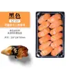 Sanze SZ07 Caja Desechable de Plástico Estilo Japonés con Impresión, Resaltado Comercial, Tapa Antivaho, Caja Cuadrada Larga para Llevar