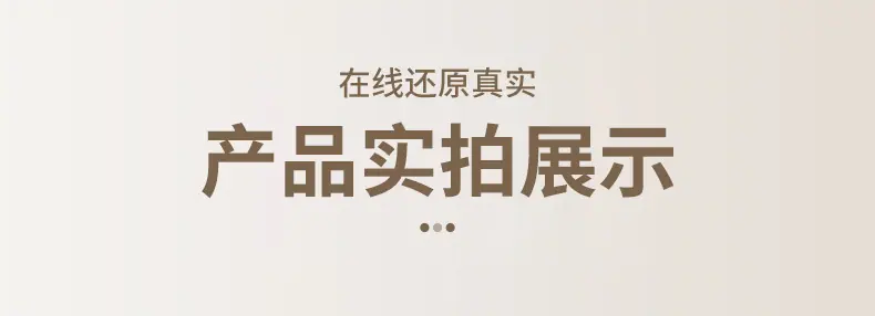精品_03