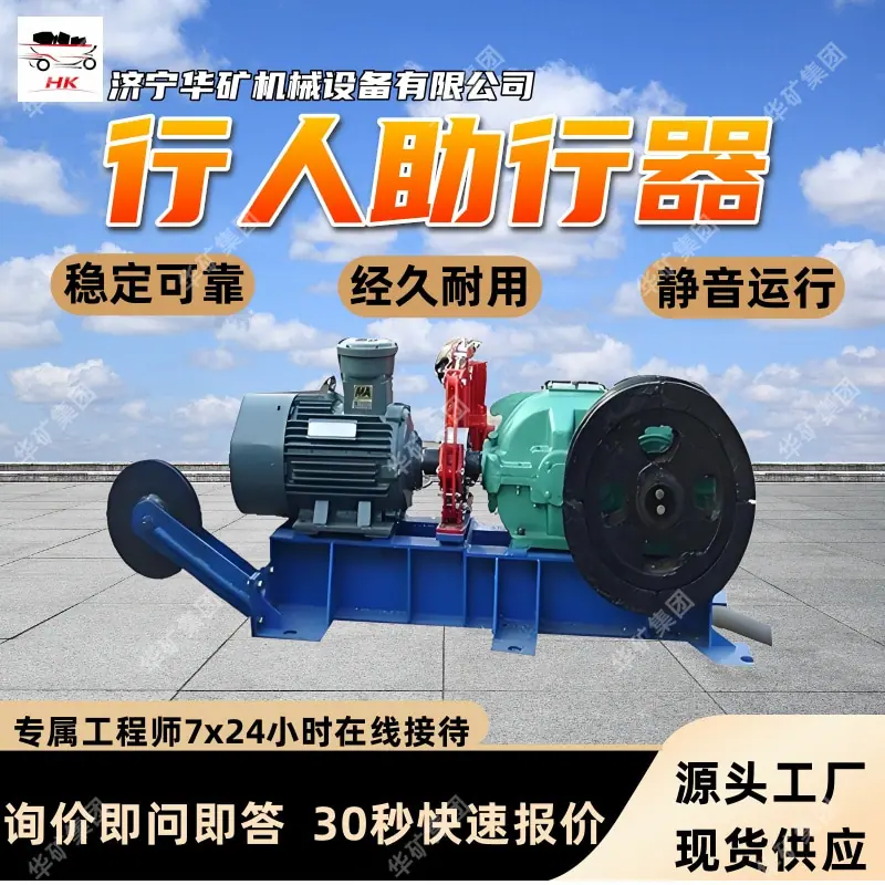 ZXQ-15_600行人助行器