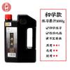 Tinta Yidege auténtica de Beijing, tinta de humo de aceite refinado, botella grande de 500 g, especial para caligrafía, tinta para práctica con pincel, franqueo