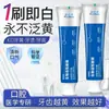 Celebridade da Internet 99 Pasta de Dente com Hidroxiapatita Fortalece os Dentes, Protege as Gengivas, Reduz Manchas nos Dentes, Mau Hálito, Espuma Densa, Pasta de Dente Limpadora