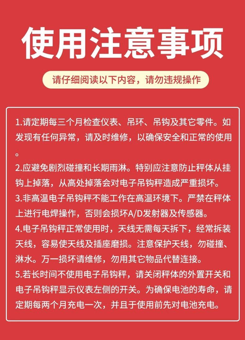 详情图片_32
