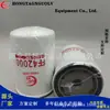 Elemento de Filtro de Combustible Ff42000 Suministro del Fabricante Elemento de Filtro Plegable Giratorio Filtro