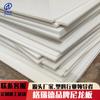 Bloco de nylon pa66 processamento extrusão vazamento retardante de chama mais chumbo mais fibra de vidro mc placa de nylon placa de base de plástico placa de revestimento