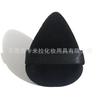 Pó de mel triangular transfronteiriço língua batendo em forma de pó pó pó esponja atacado conjunto de pó em forma de gota maquiagem ferramenta de maquiagem beleza lote