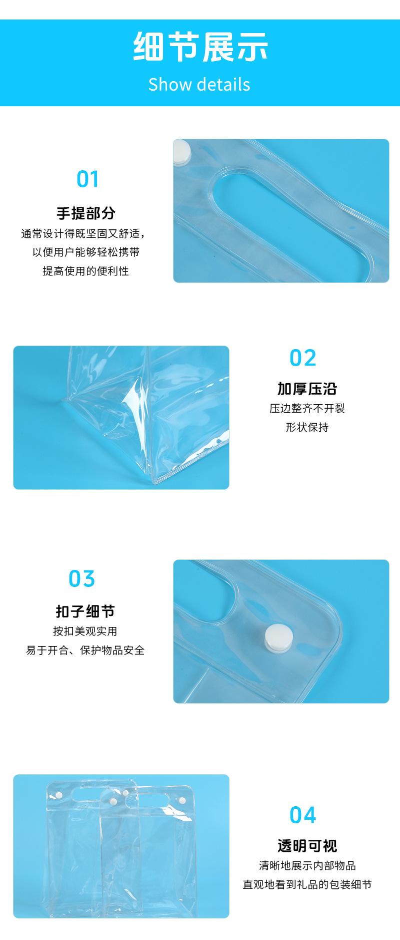 透明手提袋细节