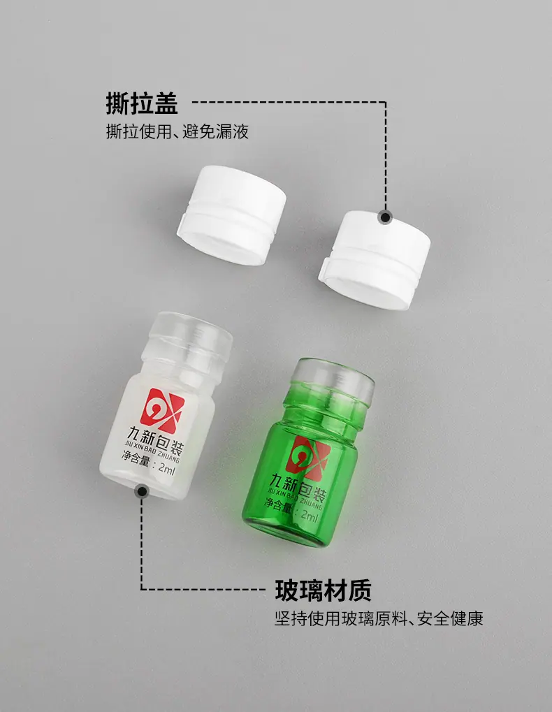 双卡口精华液瓶_05.jpg