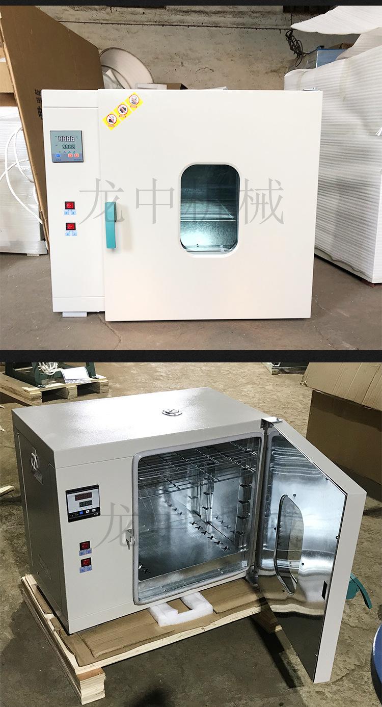 干燥箱 (5).jpg