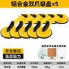 Ventosa Tianqi, ventosa de techo, herramienta de instalación y extracción para paneles de aluminio, adecuada para vidrio, baldosas cerámicas y baldosas de suelo