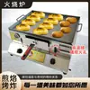 Forno Laotongguan Roujiamo a Gás, Fogão de Pão Chato a Gás Liquefeito, Forno Comercial para Pão de Cachorro-Quente, Forno para Panqueca Recheada para Venda Ambulante