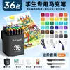Conjunto de canetas marcadoras Touchmark Base 48 cores Cabeça dupla dura 36 cores Óleo de álcool Caneta marcadora de arte estudantil