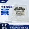 Sello de aceite de válvula automotriz 22224-23500 Es adecuado para sellos de aceite de válvula de motor suministrados por fabricantes de autopartes