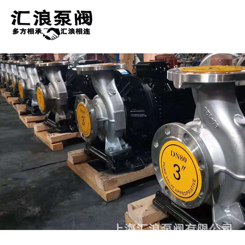 卧式不锈钢管道泵01.jpg