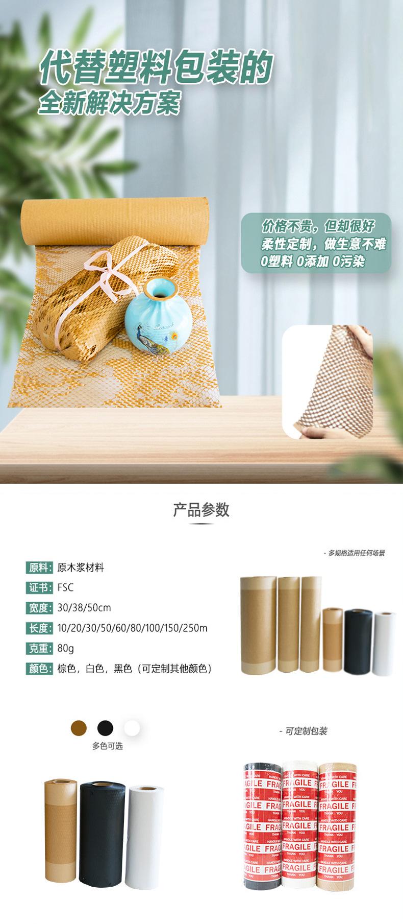 蜂窝纸_02