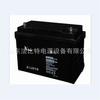 Batería Vision Weishen Cp12330 Libre de Mantenimiento 12V33Ah EPS Sala de Comunicación Nueva