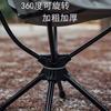 Ventas Directas de Fábrica Silla Giratoria 360 Grados Silla Luna Silla Perezosa Aleación de Aluminio Estilo Campamento al Aire Libre Silla Plegable Portátil