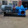 Bomba de Dupla Sucção, Bomba de Água de Médio Fluxo Grande, Bomba Centrífuga de Estágio Único, Bomba de Abastecimento de Água para Irrigação de Lavoura, Bomba de Dupla Sucção para Conservação de Água de Alto Levantamento
