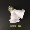Portalámparas de Bombilla LED Accesorios para Luminarias Base de Rosca E27 a e27 Cable de Extensión Universal Extendido Cabezal de Lámpara Convertidor de Portalámparas