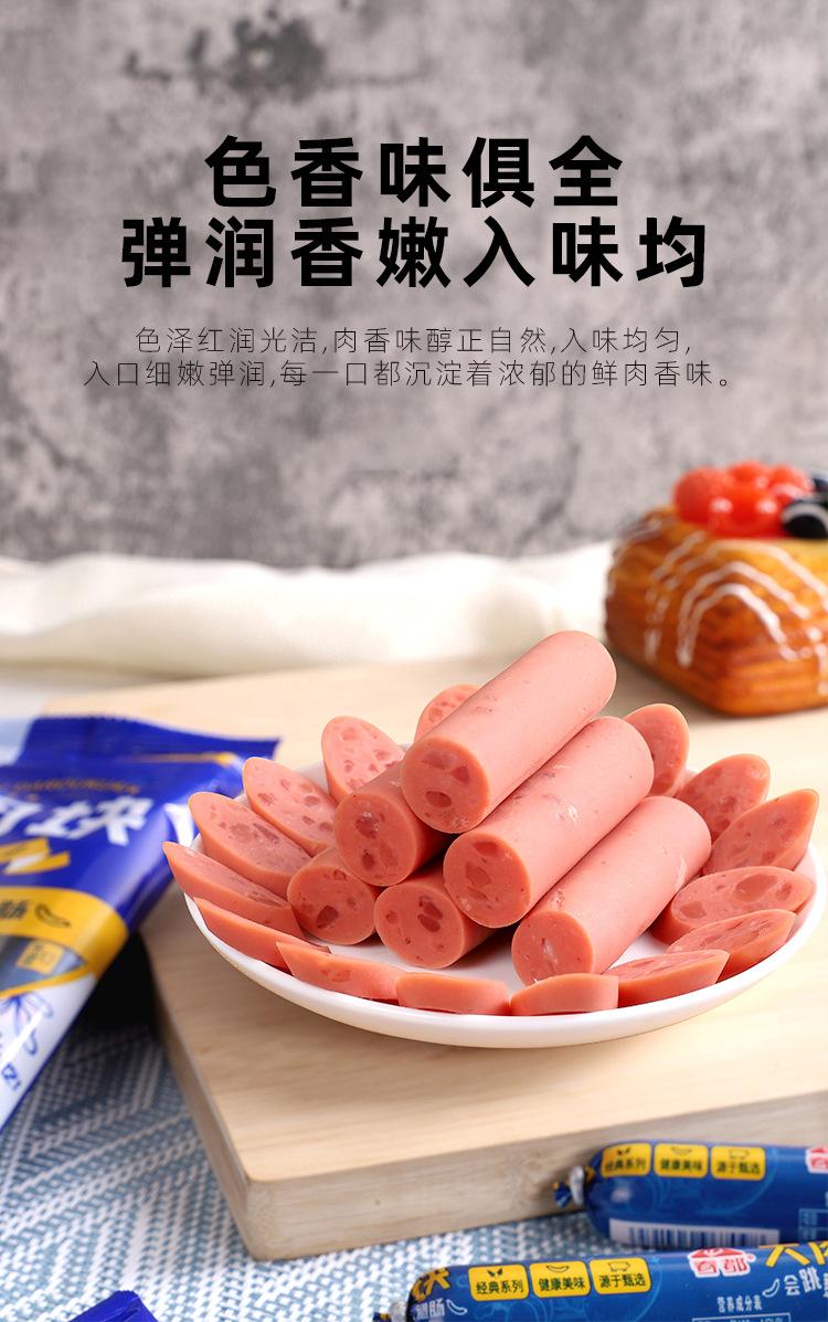 大肉块-详情_05.jpg