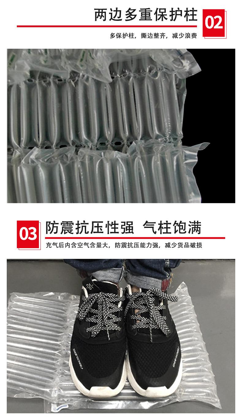 鸡蛋气柱袋详情-03_12.jpg