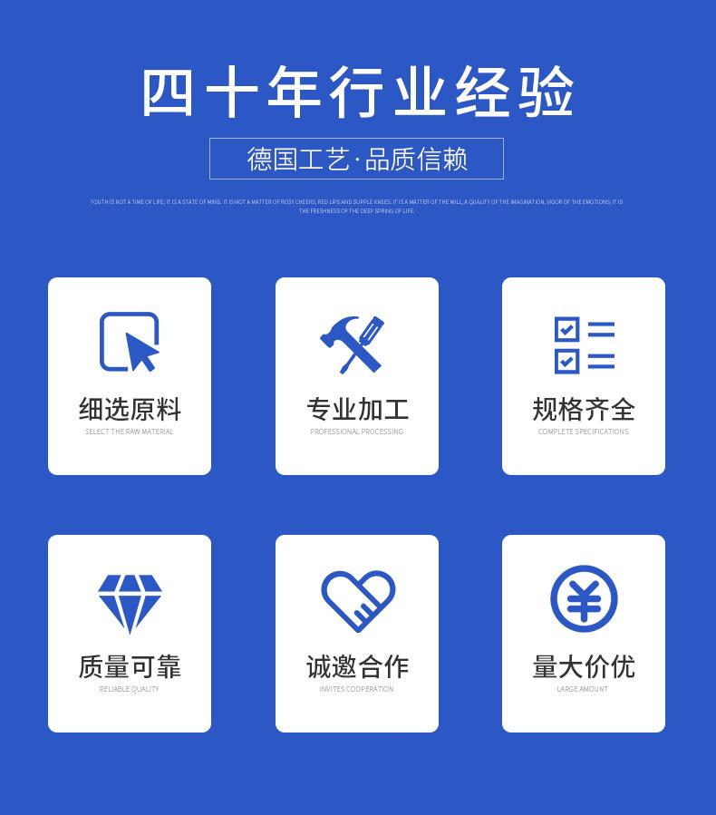 四十年行业经验