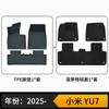 Adequado para Xiaomi Yu7 Tapetes de Piso TPE Cor Original do Carro Mesma Cor dos Tapetes de Piso Envio Direto Yu7 Ecológico e Sem Odor