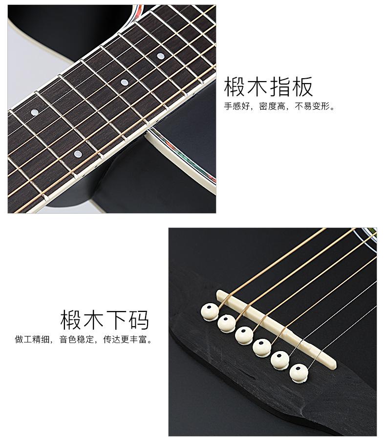 41寸吉他描述_20