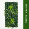 Pared de plantas verdes artificiales personalizada, pared de plantas artificiales con orquídeas, pasto de Milán, pasto mixto, fondo de decoración de pared de césped artificial