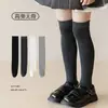 Meias de Comprimento Médio para Crianças, Meias Versáteis Estilo Coreano para Meninas Estudantes, Meias Longas Lisas para Meninas Mais Velhas