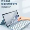 Capa protetora de teclado oppopad3pro capa de couro para tablet pad4pro tampa redonda Air2 touch magnética destacável aplicável