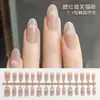 Unhas Vestíveis Oval Curtas, Manicure Olho de Gato Blush, Unhas Pré-Fabricadas, Estilo Pure Desire, Item Quente de Celebridade da Internet, Unhas Postiças Vestíveis