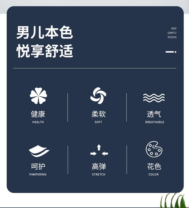 详情_02.jpg