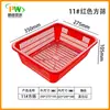 Venta al por mayor de fábrica tamiz cuadrado grueso canasta pequeña de plástico canasta rectangular para recolección canasta de distribución canasta de almacenamiento para supermercado de comercio electrónico
