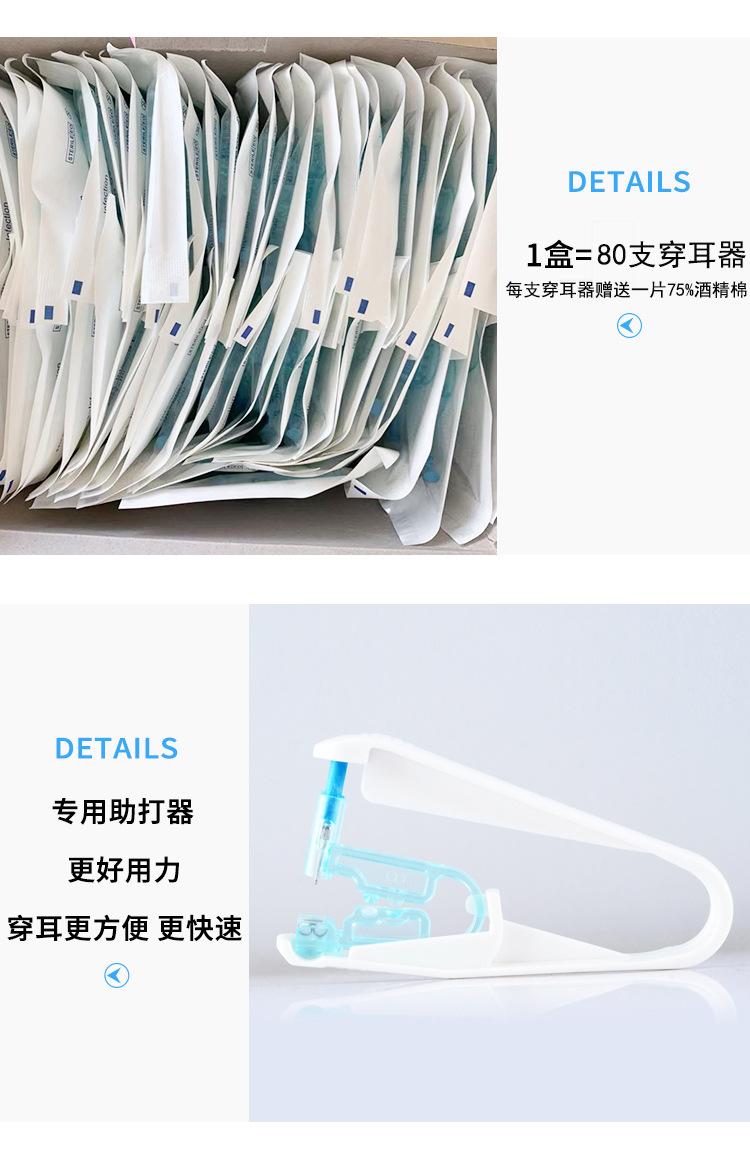 一代详情_04修改后.jpg