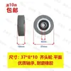Accesorios para Máquina Automática de Canteado Nanxing Jiaoao Rueda de Presión Completa Transportador Rueda de Goma Rodillo Rueda de Alimentación